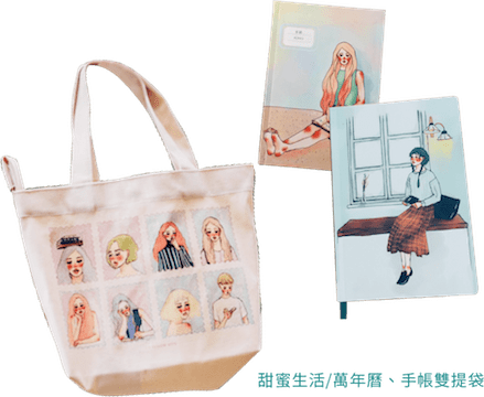 愛治文具房選物